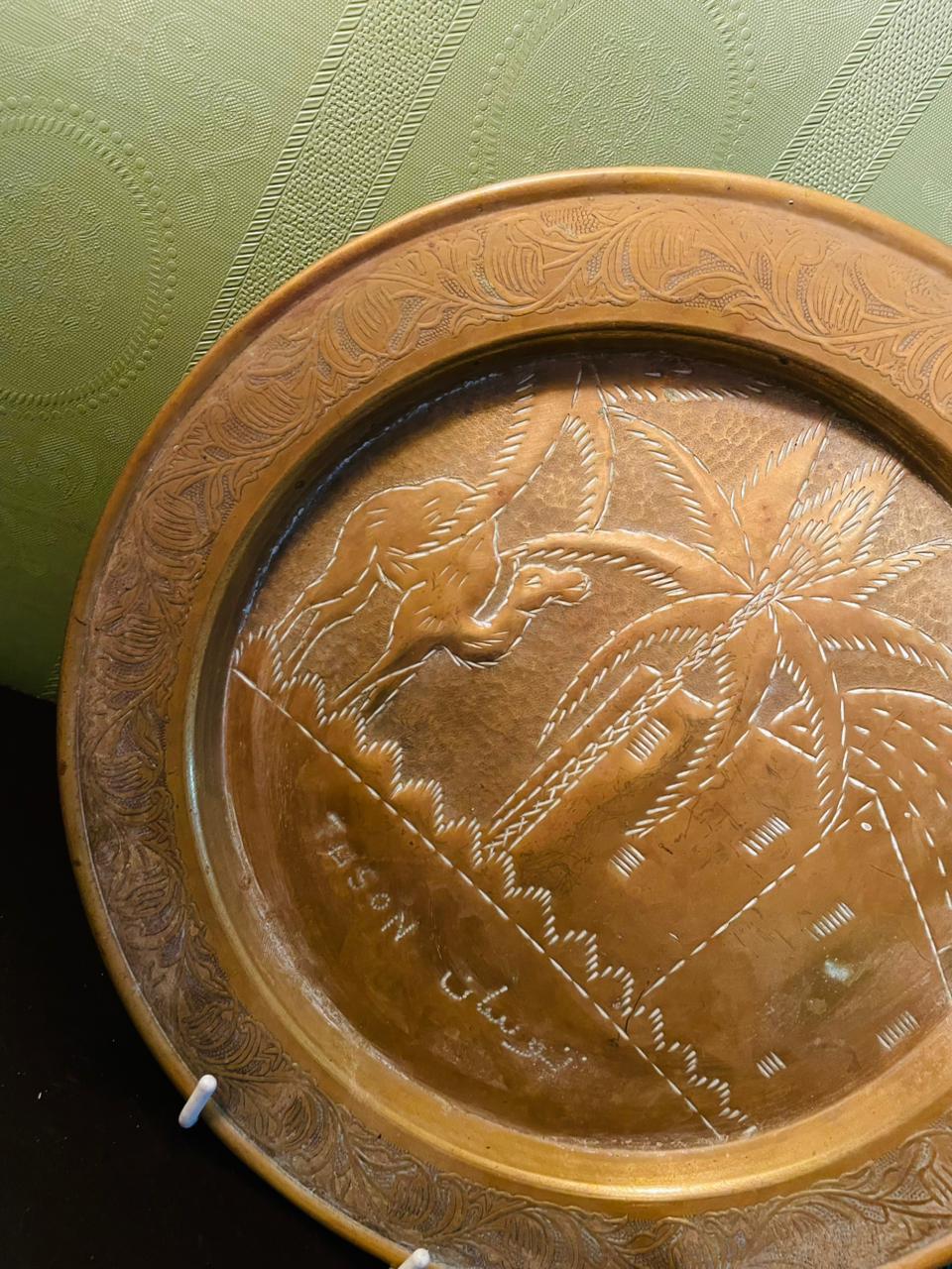Vintage Engraved Brass Wall Plate 10 Inch