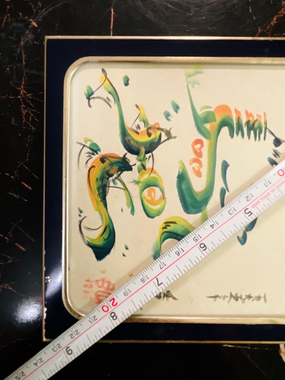 Vintage Chinese Calligraphy Frame