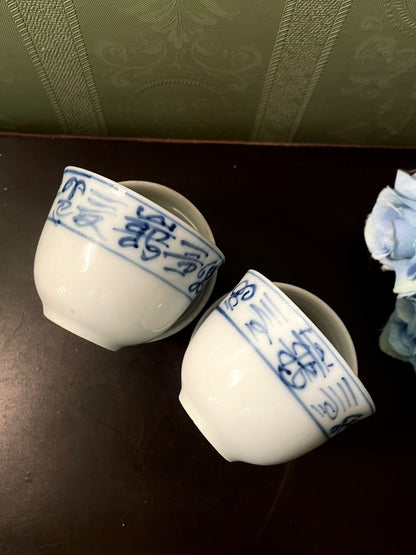 Set of 4 Blue and White Porcelain Tea Cups 2.5 Inch Asian Calligraphy Design