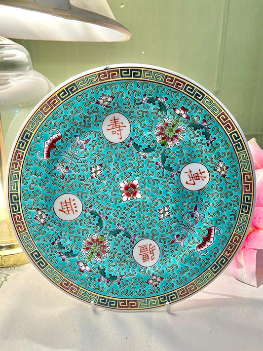 Chinese Turquoise Floral Decorative Wall Plate – 10 Inches