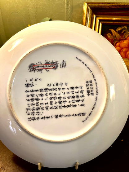 Jingdezhen Flying Apsara Decorative Collector Plate 1988 20 cm