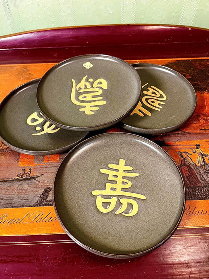 Japanese Black Stoneware Small Dessert Plates | 5 Inch | Set of 4