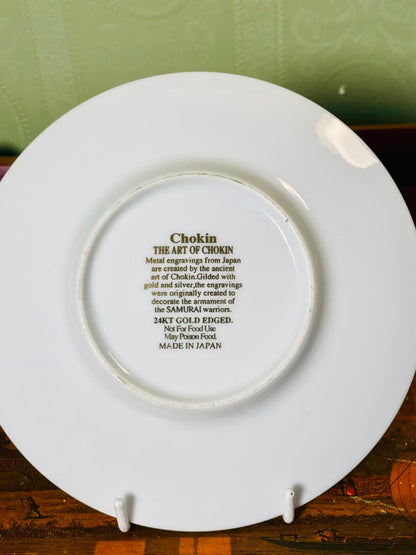 Japanese Chokin 24K Gold Edged Anniversary Wall Plate – 6"