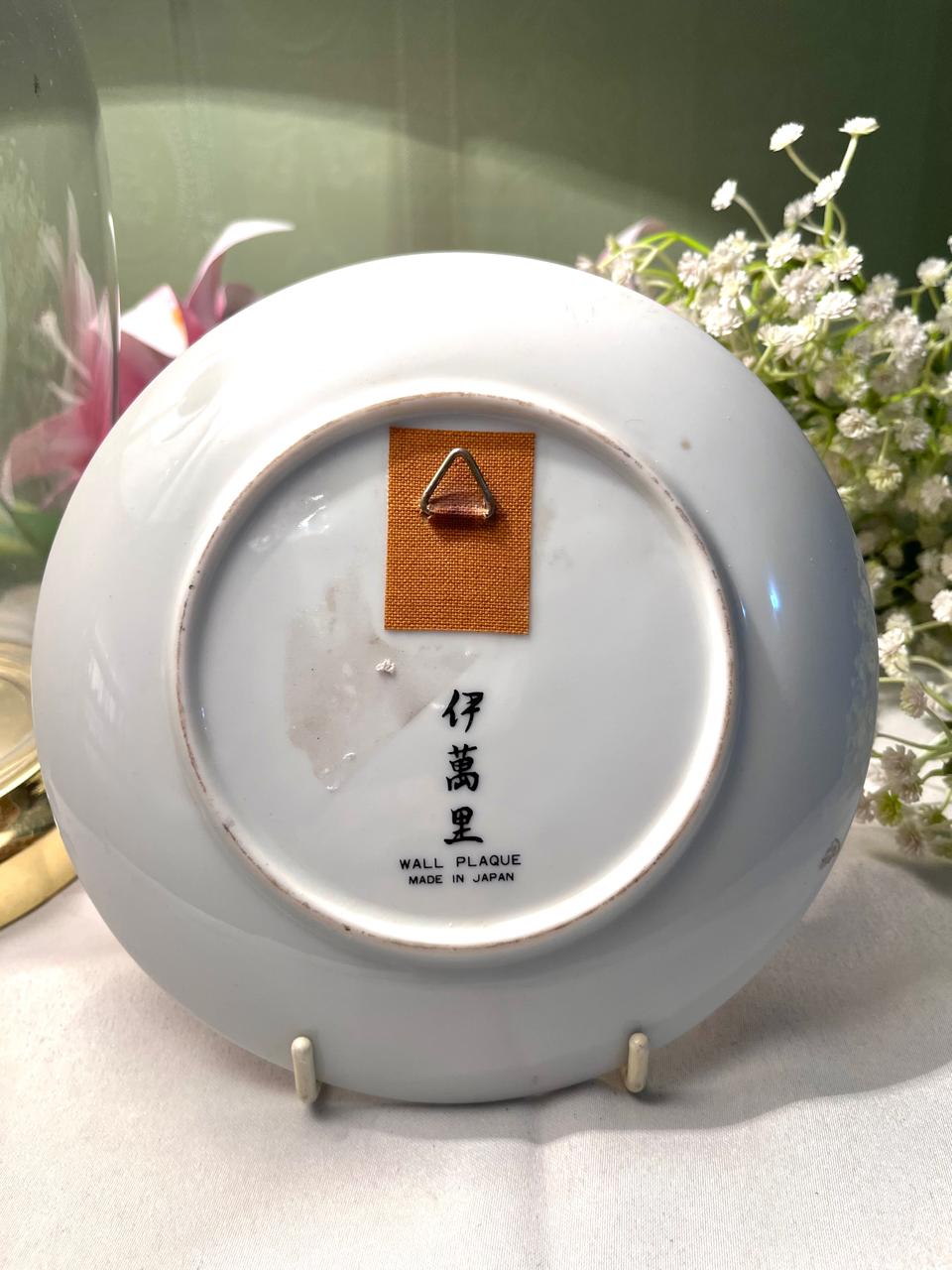 Japanese Red Blue Floral Wall Plate – 16 cm